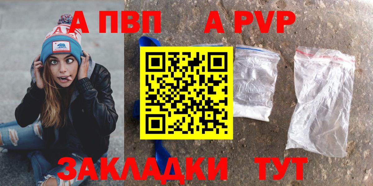 Альфа ПВП СК КРИС Стрежевой