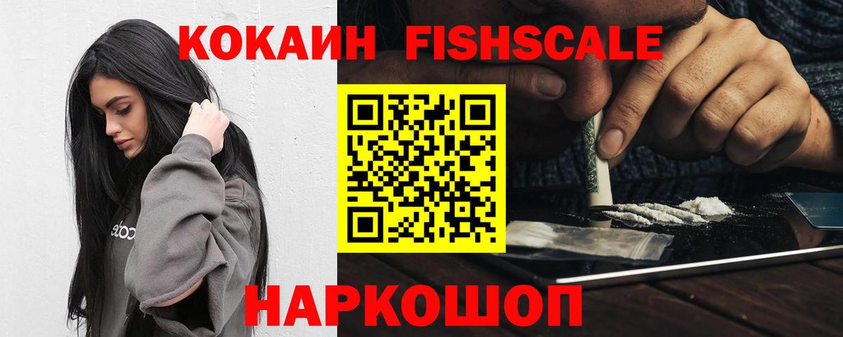 COCAIN VHQ Стрежевой