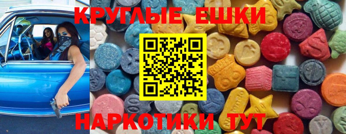 Ecstasy TESLA Стрежевой