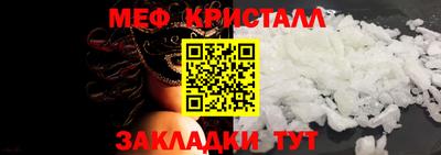 прущий лед Свободный