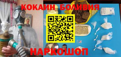 кокаин VHQ Северобайкальск