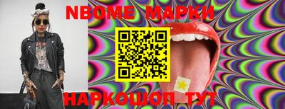кокаин VHQ Северобайкальск