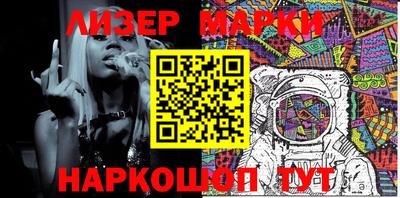 прущий лед Свободный