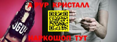 a pvp Севастополь