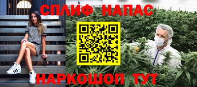 прущий лед Свободный