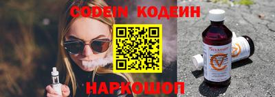 кокаин VHQ Северобайкальск
