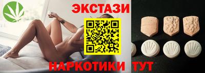 прущий лед Свободный