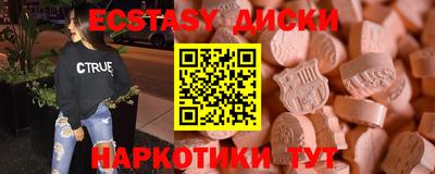 прущий лед Свободный