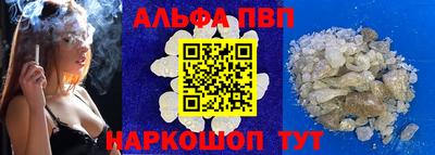 прущий лед Свободный