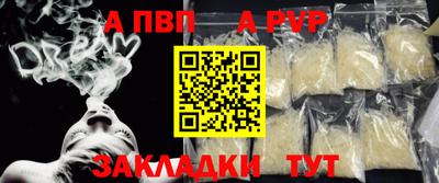 a pvp Севастополь