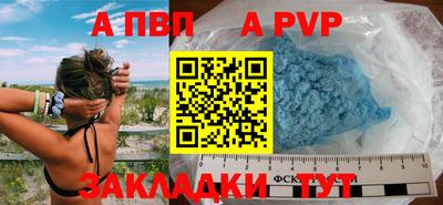кокаин VHQ Северобайкальск