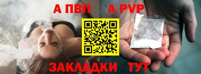 прущий лед Свободный