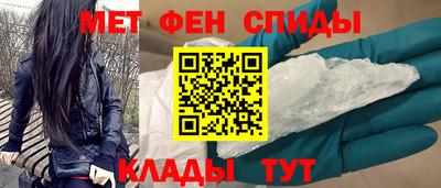 прущий лед Свободный