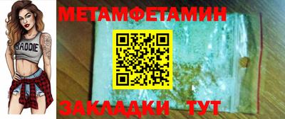 кокаин VHQ Северобайкальск