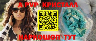 прущий лед Свободный