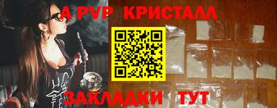 прущий лед Свободный