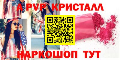 a pvp Севастополь