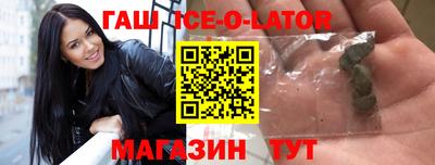 прущий лед Свободный