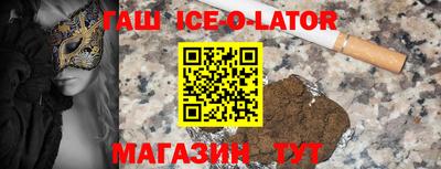 кокаин VHQ Северобайкальск