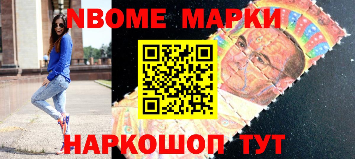 LSD-25 экстази кислота Стрежевой