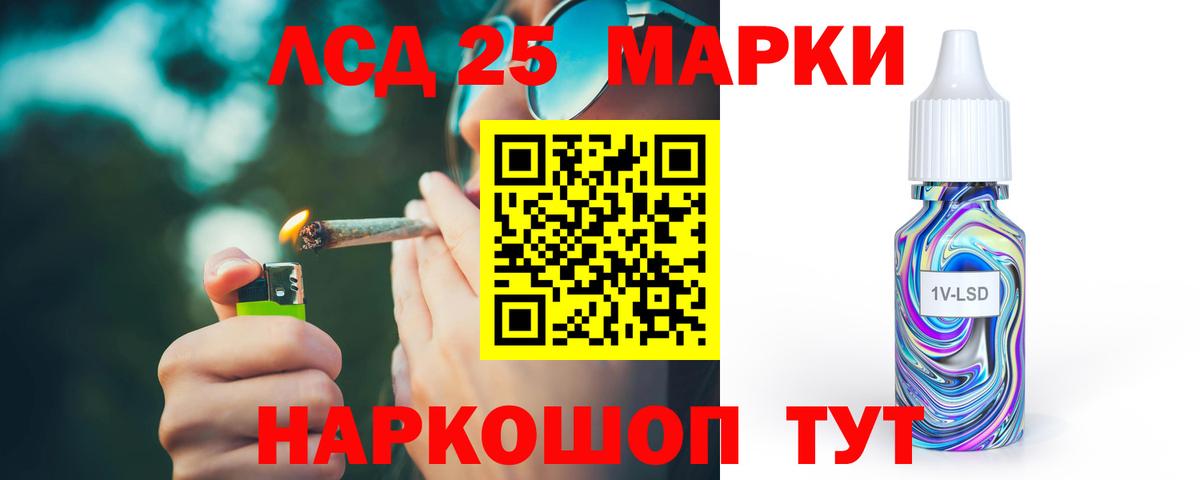 ГАШ  Вход с VPN  Мефедрон кристаллы  Стрежевой  Мефедрон  APVP СОЛЬ  
