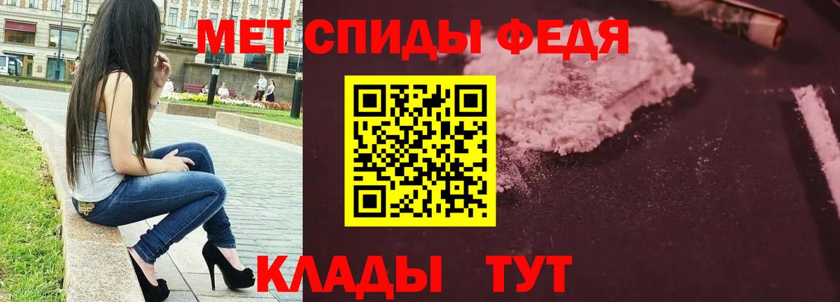Стрежевой  Первитин  Вход с VPN  Метамфетамин пудра 