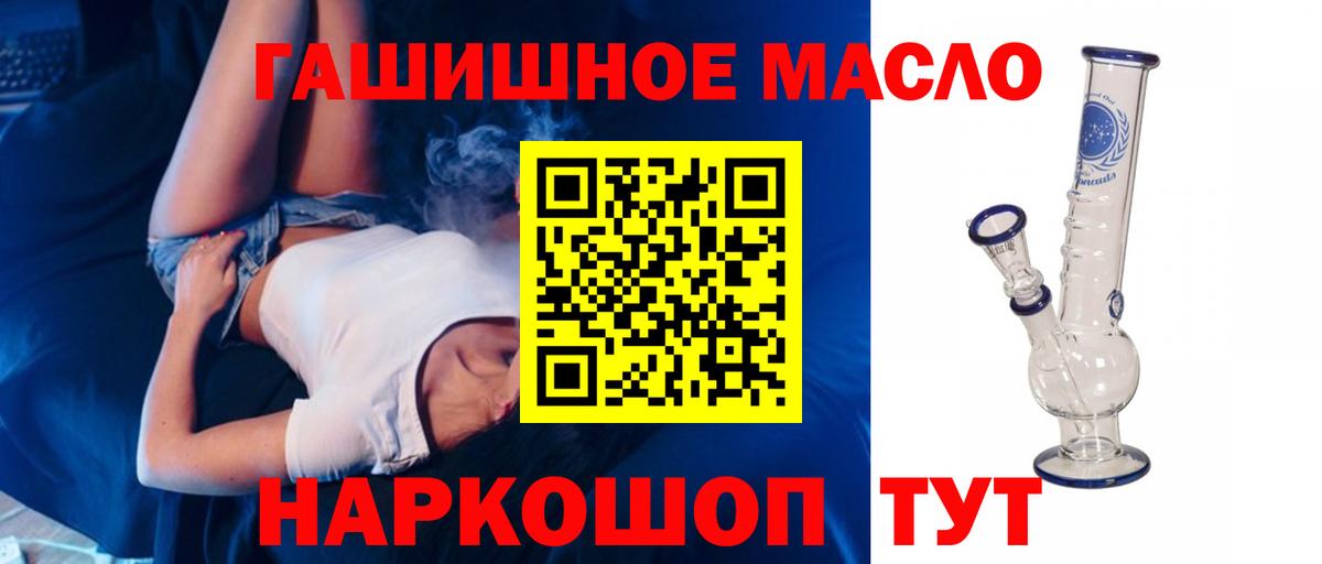 наркота  Вход с VPN  ссылка на мегу ТОР  ТГК концентрат  Стрежевой 
