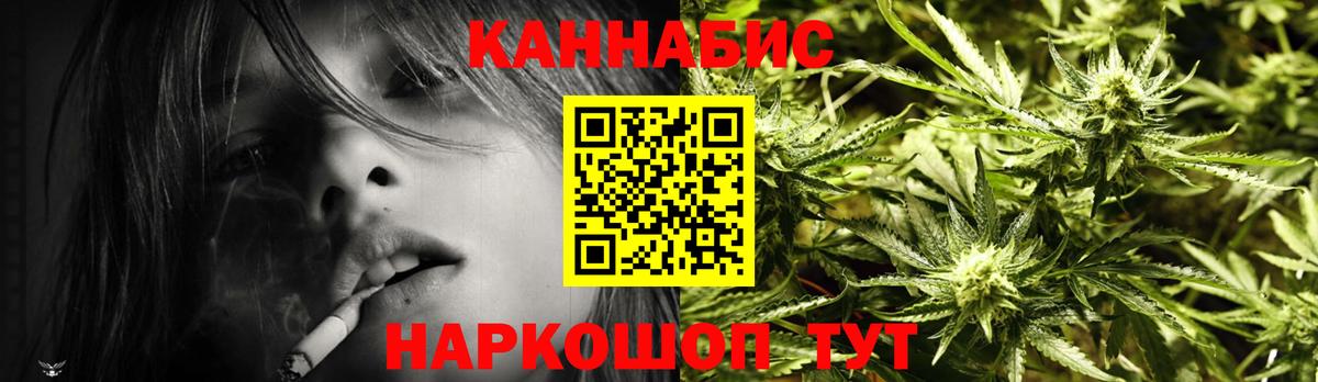Шишки марихуана OG Kush  Марихуана THC 21%  Стрежевой  МАРИХУАНА SATIVA & INDICA  Каннабис сатива  Вход с VPN 